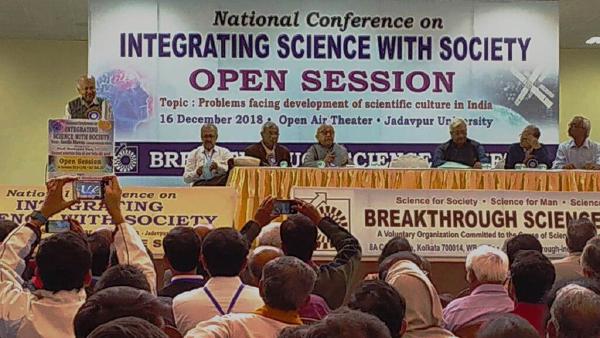 ‘Populating India with STEM Spectators: Gully Cricket Model of Spreading STEM Culture’