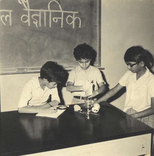 Bal Vaigyanik