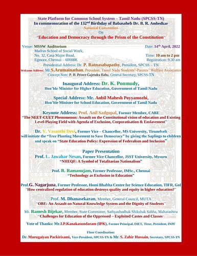 Poster of National Convention on “Education and Democracy through the prism of Constitution”